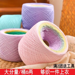 亚麻线真丝棉蛋糕线花色拼接段染渐变色细线夏季钩针线蕾丝线短袖