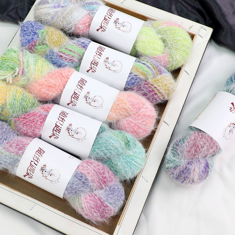 手染羊毛线刻雪宝段染线手工编织diy毛线长毛马海毛帽子围巾线团