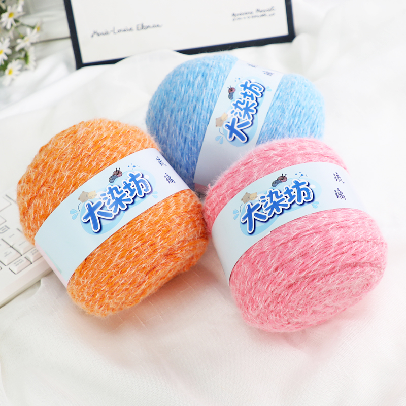 轻纱轻岚七星毯渐变长绒粗毛线钩披肩玫瑰花毯子棒针织毛衣围巾线