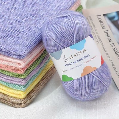 云彩苏绒棉编织围巾毛线团手工diy围巾送男女友礼物中粗线毛线团