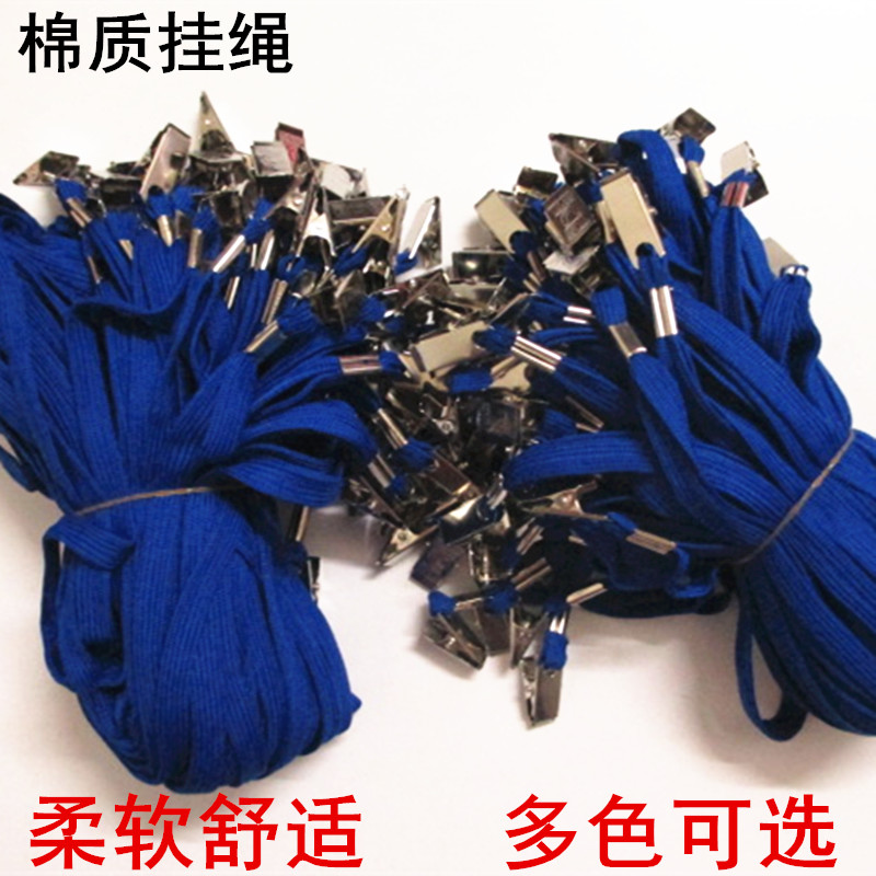 工作证件挂绳 1.0cm棉质吊绳 方夹子 胸卡卡套吊绳挂绳 承接印刷图片