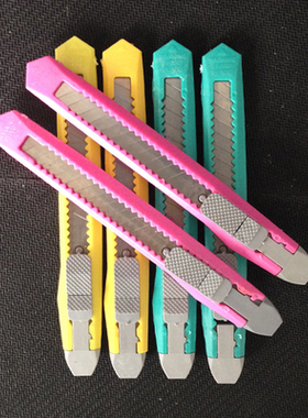 实用多彩美工刀 裁纸刀 切纸刀 介刀 D804小号 小刀子