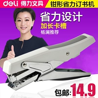 Deli Dajie Dipplane