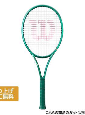 代购Wilson威尔胜网球拍稳定感发力控球100L27英寸285g网球训练