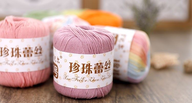 良本手作 雪妃尔3号珍珠蕾丝 wayuu包diy材料钩编织毛线纯棉线