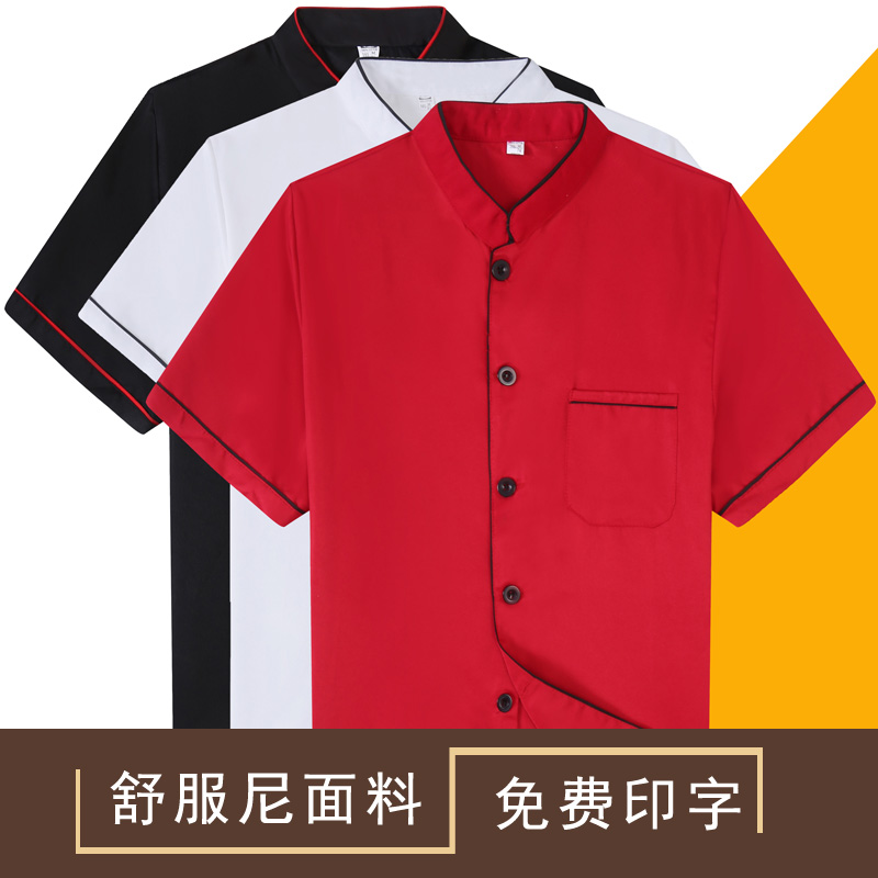单排扣厨师服短袖快餐店厨房男女上衣面馆食堂厨房制服定做印字