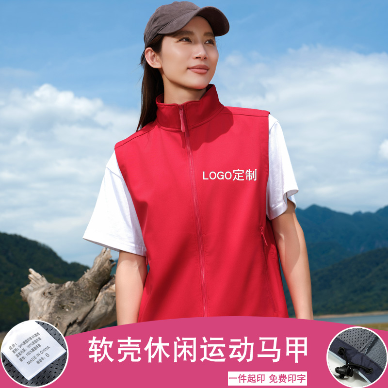 女士软壳冲锋衣马甲复合一体薄绒户外休闲运动轻软背心防风防雨男