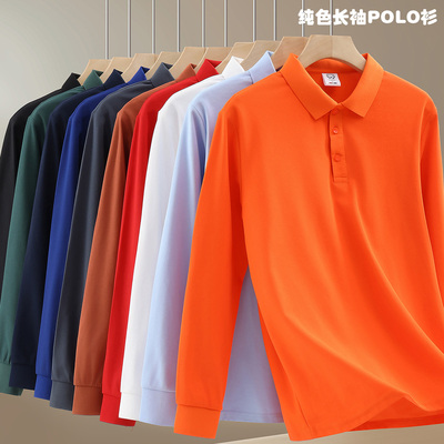 纯色工作服polo衫长袖定制印logo