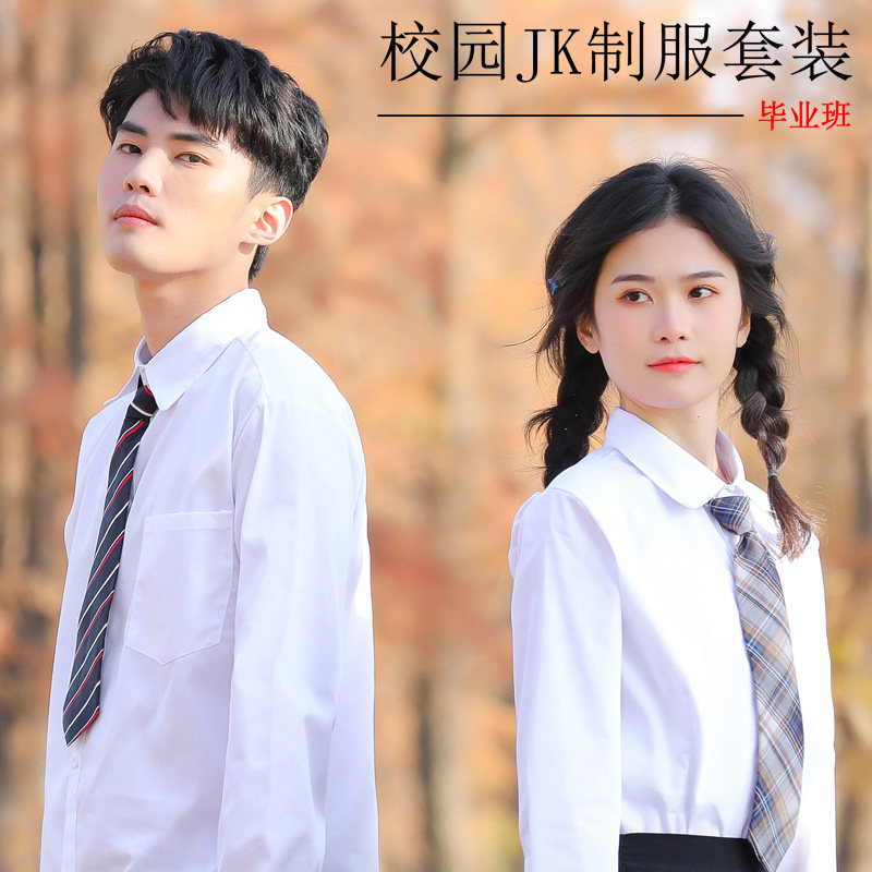 校园JK制服学生衬衫短袖毕业班白衬衣长袖活动演出班服校服定制,女装/女士精品,衬衫,淘宝优惠券,粉丝福利购,淘宝优惠卷