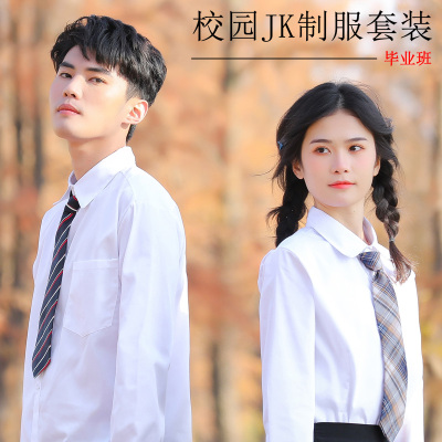 校园JK制服学生衬衫短袖毕业班白衬衣长袖活动演出班服校服定制