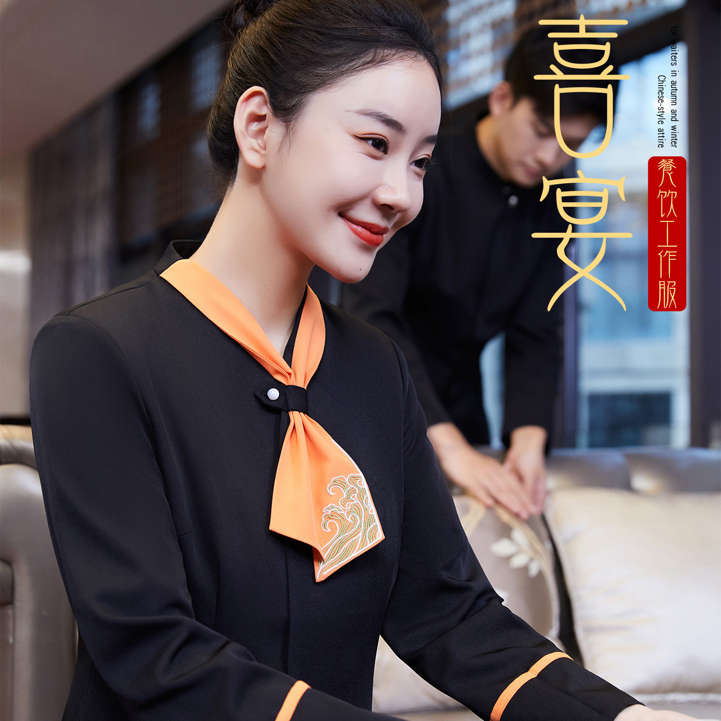 中餐厅服务员秋装长袖宴会厅传菜制服上衣茶艺酒楼员工接待制服