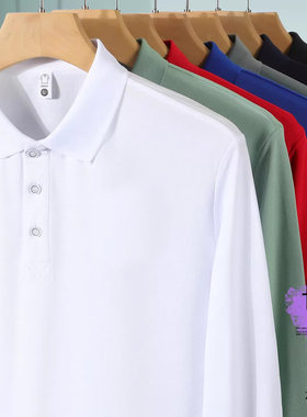 polo衫长袖定制工作服印字logo