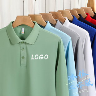 冰丝长袖工作服t恤衫定制印logo纯色翻领休闲风polo工装工厂定制