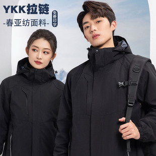 店长自穿男女三合一冲锋衣商务行政气质工作服两件套秋冬工装外套