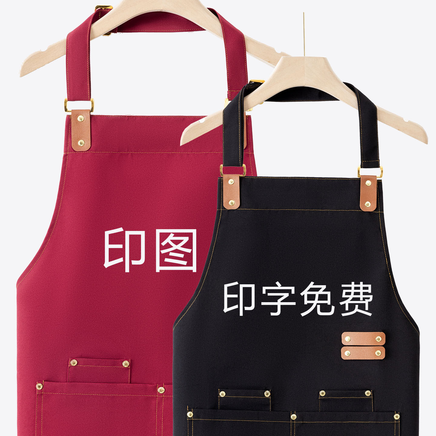 防污挂脖围裙厨房清洁套头围腰防水油渍蛋糕甜品奶茶制作工作服