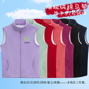 摇粒绒棉马甲工作服印字立领拉链保暖活动背心店员工装坎肩男女