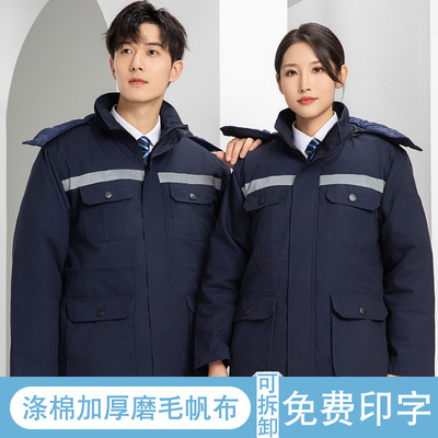 热熔棉中长多兜棉服工装劳保