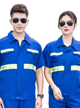 环卫工作服套装男绿化园林工人反光条制服夏装户外保洁服装印字