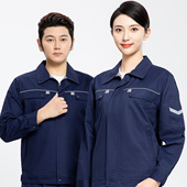 工作服套装 2026春季 工装 男女耐磨劳保上衣深蓝色工厂服定制印LOGO