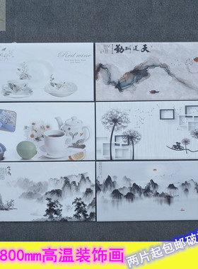 欧式风厨房装饰定做个性画片瓷砖