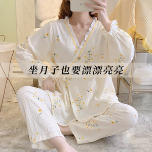 月子服春秋纯棉产后10月份浦乳喂奶纱布秋款睡衣孕妇坐月女家居服