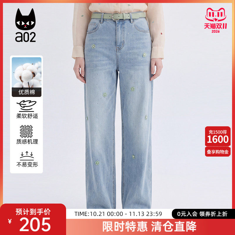 a02夏季薄款满天星烫钻阔腿牛仔裤女宽松垂感显瘦直筒休闲裤长裤