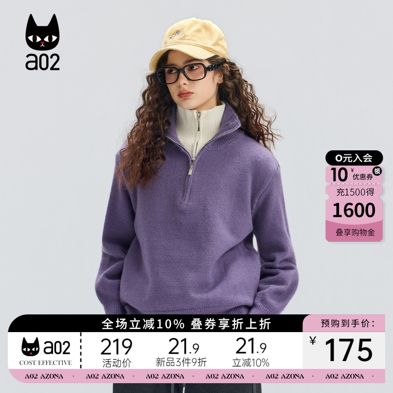 a02宽松假两件半开领针织衫女2025新款冬季休闲加厚保暖毛衣冬装
