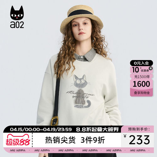 a02黑猫系列宽松绣花卫衣女款2026新款春秋慵懒风无帽春装上衣