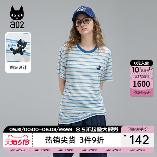 a02显瘦宽松蓝色条纹短袖T恤女2026新款夏季通勤风设计感上衣