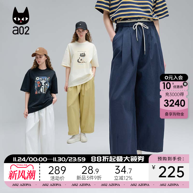 a02多色百搭气球裤子女2025夏季新款宽松九分休闲裤夏装