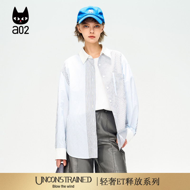 a02【ET释放系列】条纹蓝色衬衫女秋季2025新款清爽通勤穿搭衬衣