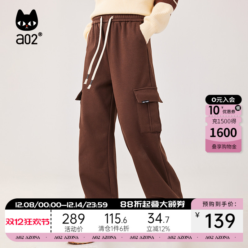 a02直筒加绒通勤自然腰长裤