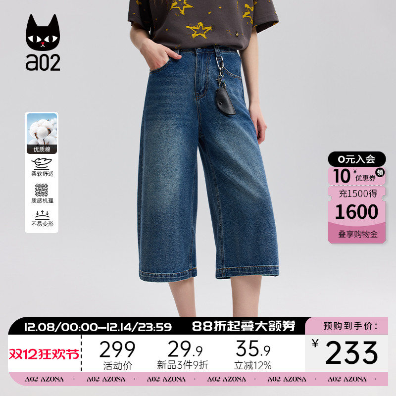 a02深蓝色牛仔短裤女2025新款夏季薄款七分裤子休闲设计感夏装