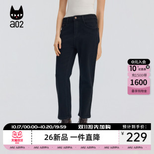 a02宽松磨毛牛仔裤女2025新款冬季铅笔小脚裤休闲长裤加厚裤子