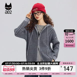 a02宽松条纹针织衫女2025新款冬季加厚保暖毛衣开衫通勤连帽外套