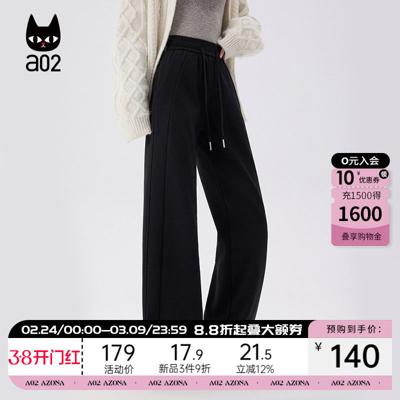 a02宽松休闲加绒加厚休闲裤子女2025新款冬季运动卫裤阔腿长裤