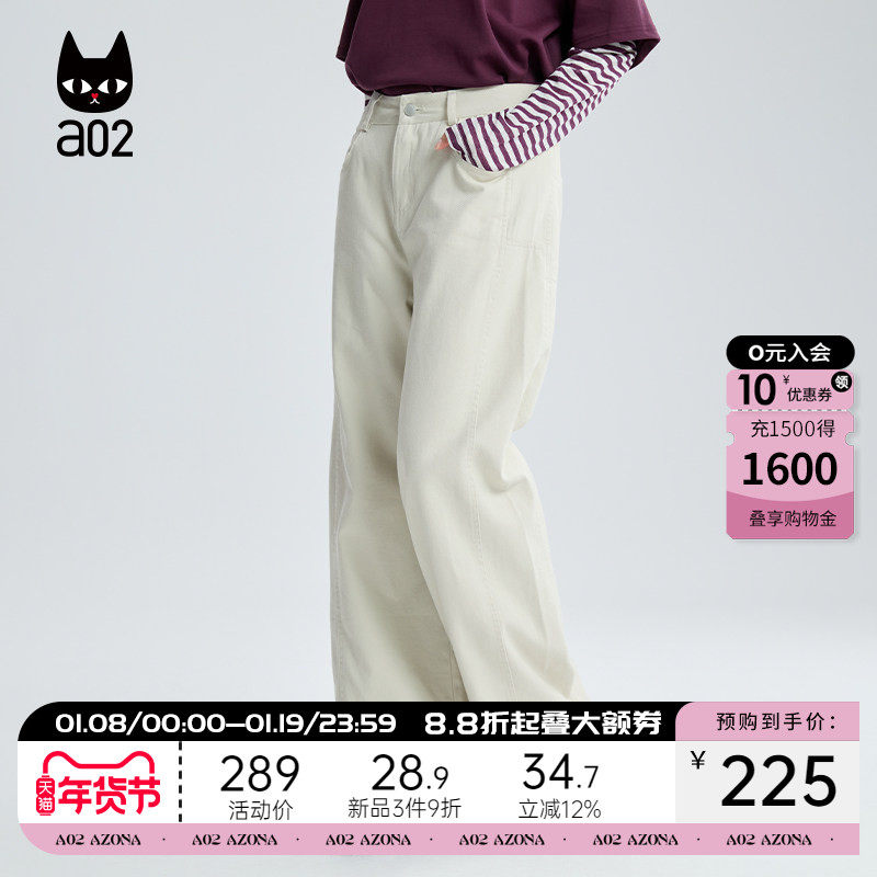 a02宽松直筒裤子女2025新款秋季休闲垂感慵懒松弛感长裤通勤穿搭,女装/女士精品,休闲裤,淘宝优惠券,粉丝福利购,淘宝优惠卷