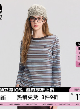 a02宽松复古条纹圆领长袖T恤女2026新款春秋打底衫秋装上衣文艺感