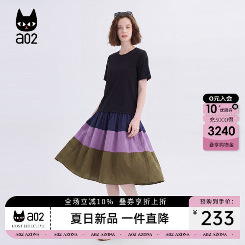 a02设计感撞色拼接大摆圆领短袖假两件连衣裙女夏2026宽松t恤裙