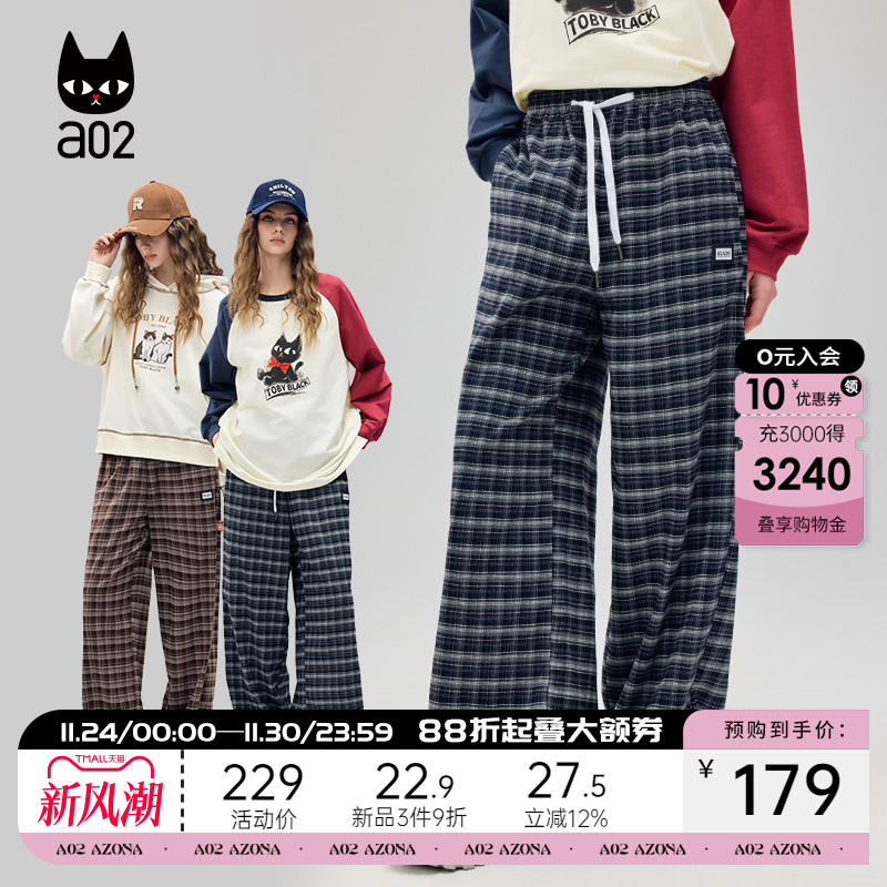 a02美拉德风宽松格子裤子女2025秋季新款直筒裤学院通勤风下装