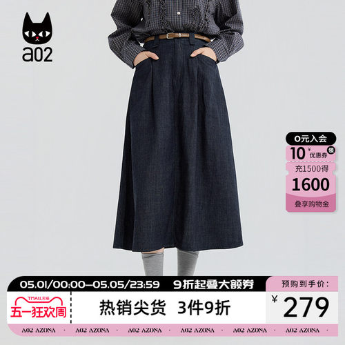 a02宽松牛仔半身裙女2026新款春秋a字裙设计感早秋流行穿搭裙子
