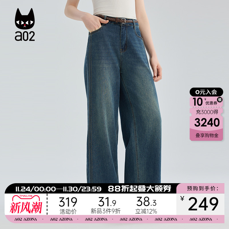 a02宽松阔腿牛仔裤女2025新款秋季直筒裤子设计感秋装休闲长裤