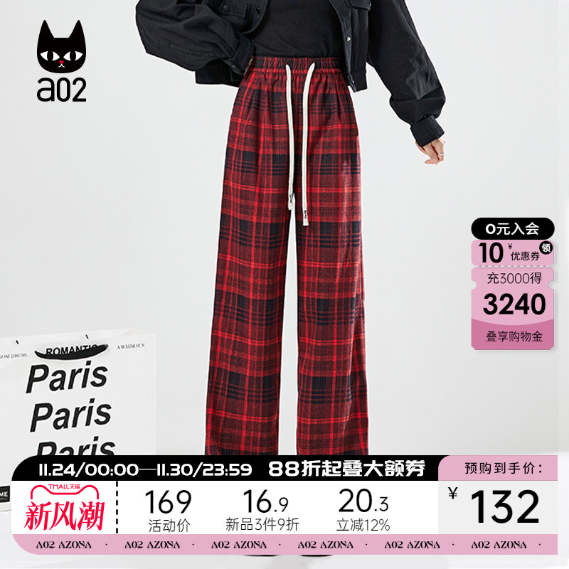 a02宽松格子裤子女2025新款秋季休闲长裤通勤穿搭设计感秋装