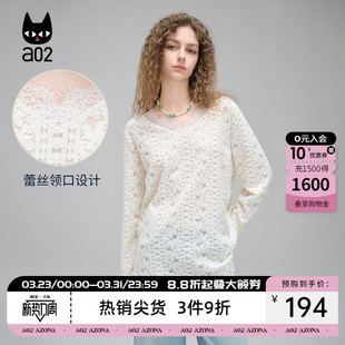 遮肉显瘦内搭V领上衣 长袖 a02蕾丝针织T恤女欧若风2026夏季 打底衫