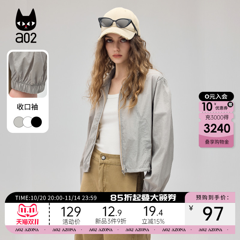 翻领防晒轻薄外套女夹克短款上衣