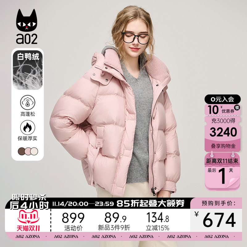 a02冬季新款羽绒服女流行常规连帽泡芙型粉色加厚立领通勤风外套