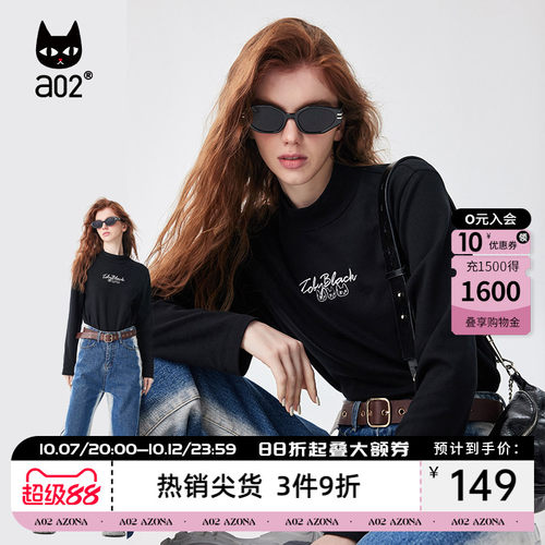 长袖款a02日常通勤常规