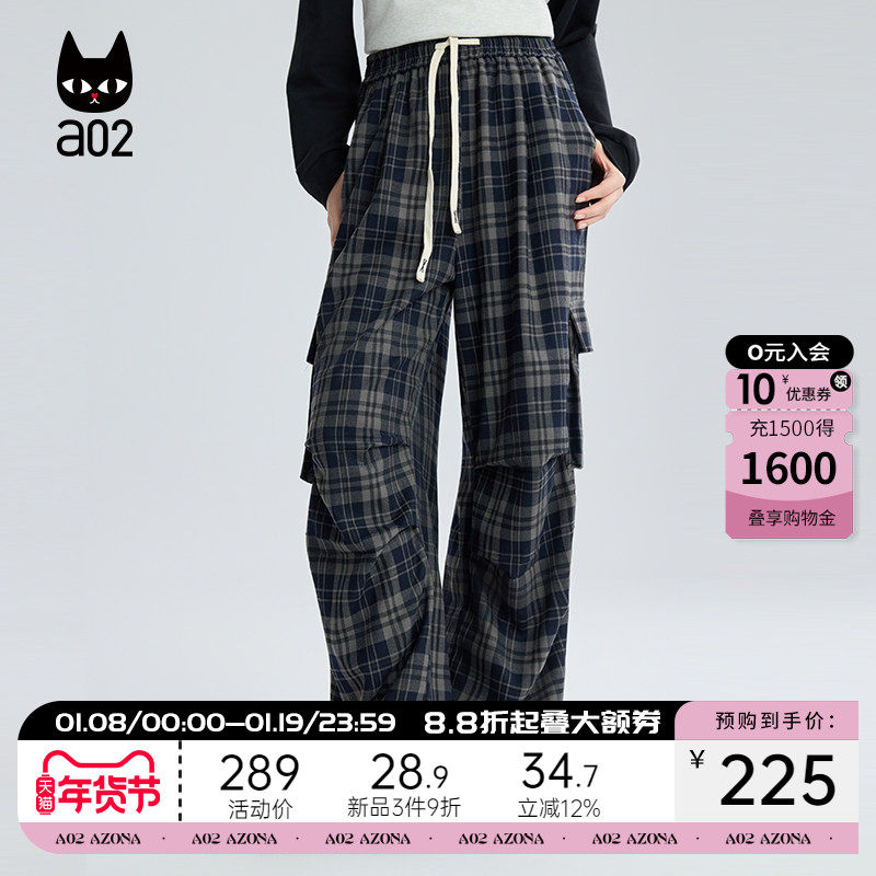 a02多口袋宽松格子裤子女2025新款秋季垂坠感慵懒松弛感阔腿裤,女装/女士精品,休闲裤,淘宝优惠券,粉丝福利购,淘宝优惠卷