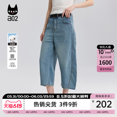 a02宽松牛仔七分裤休闲短裤女2026夏季轻薄裤子遮肉显瘦弯刀裤
