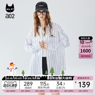 衬衫 衬衣防晒外套宽松夏装 2025新款 长袖 女夏季 a02宽松条纹短袖